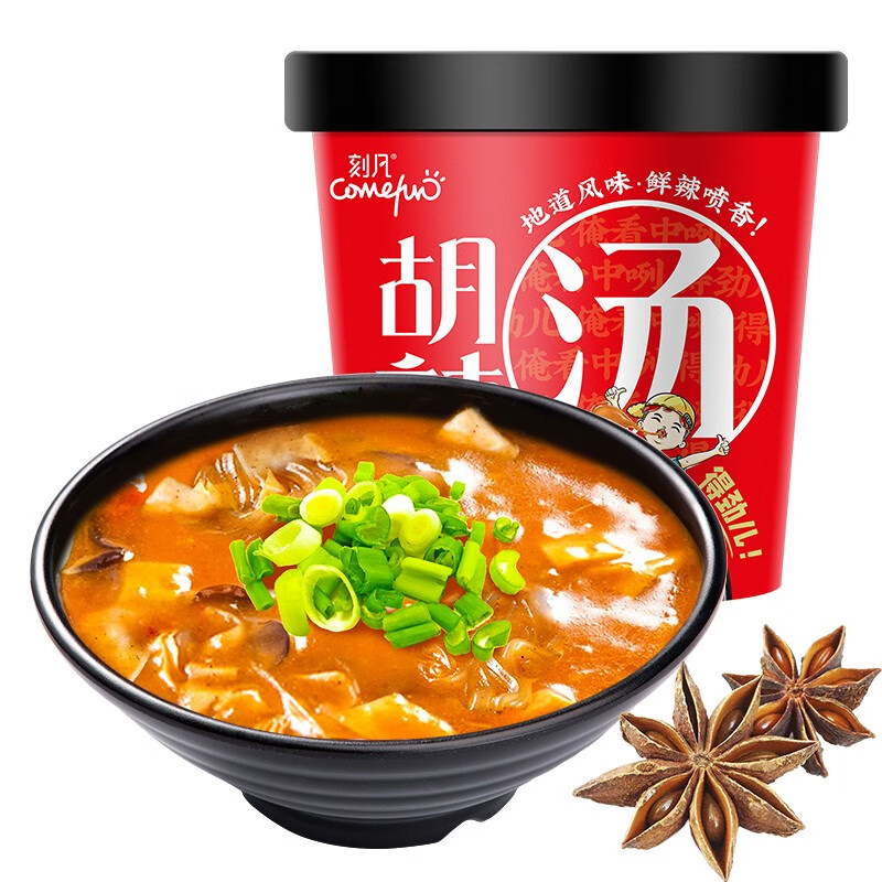 京东京东秒杀 2023-06-17 - 第2张  | 最新购物优惠券