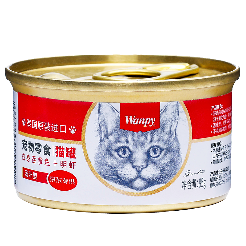 Wanpy 顽皮 吞拿鱼明虾猫罐头 85g