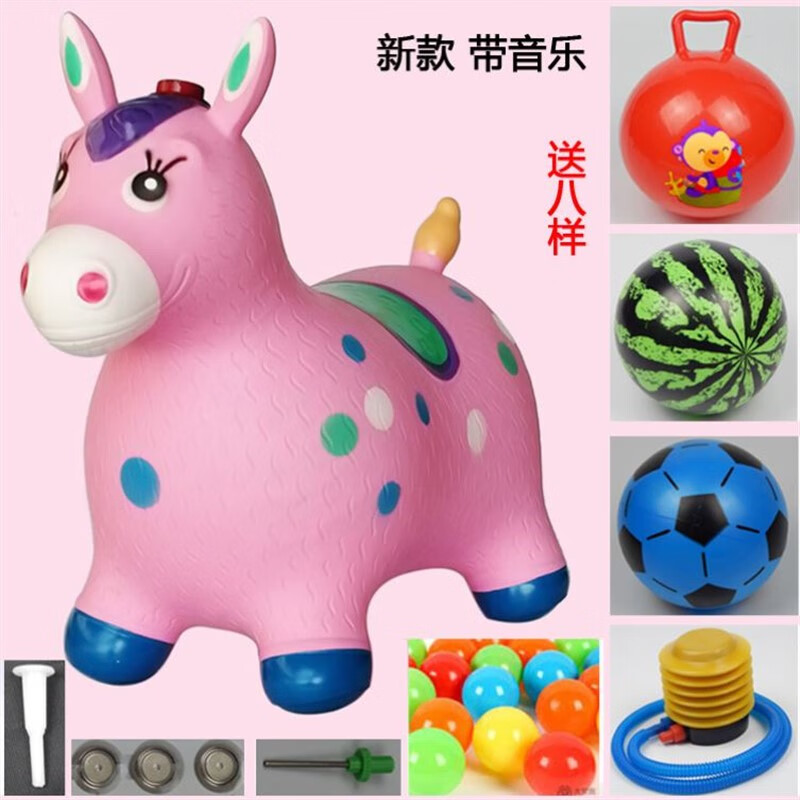 昂沐可以骑的小马可以骑的马跳跳马大人可坐儿童蹦蹦马玩具马可骑小马