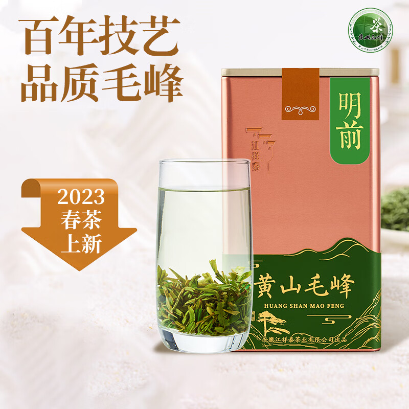 怎么看京东绿茶历史价格曲线|绿茶价格历史