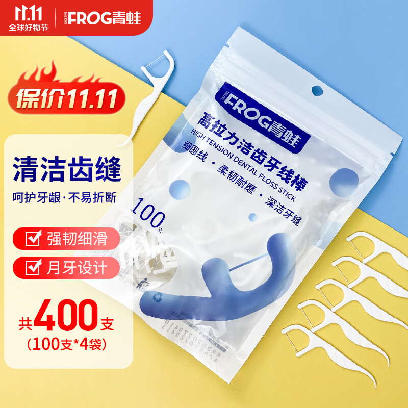 牙线牙线棒商品历史价格查询入口|牙线牙线棒价格走势图