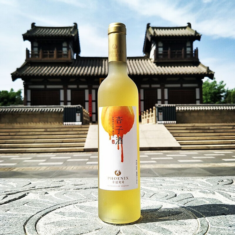 菲尼克司杏子酒源汁发酵果酒女性低度甜酒山西大同特产杏酒
