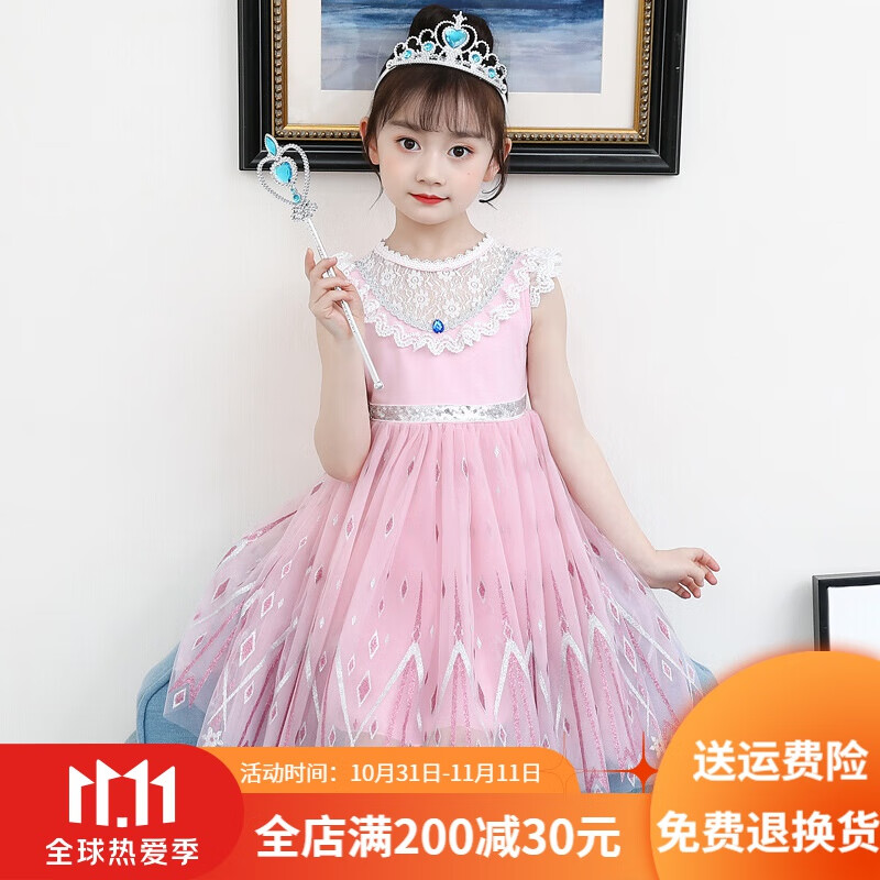 10岁女童公主裙艾莎公主裙中小童冰雪奇缘蓬蓬纱儿童蕾丝花边连衣裙子