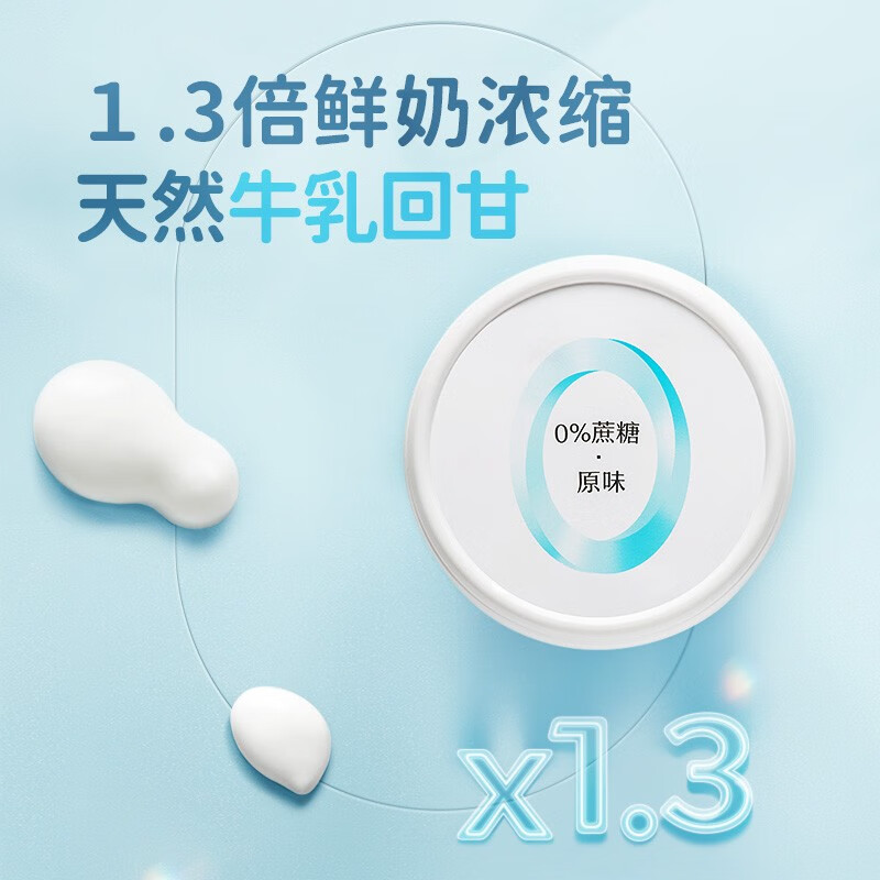 简爱 酸奶组合装0%蔗糖原味父爱配方低温裸酸奶生牛乳发酵儿童酸奶 0蔗糖原味2杯+父爱0%糖原味10袋