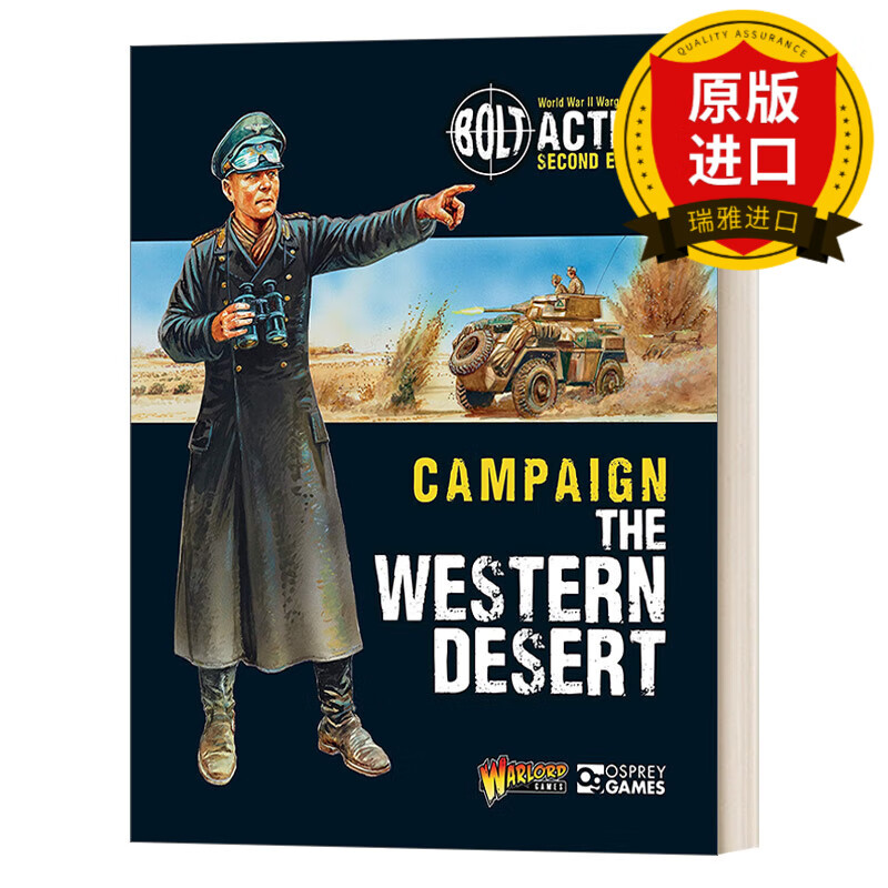 英文原版 bolt action: campaign the western desert 桌面战争兵棋