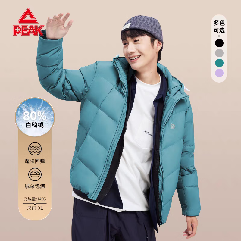 匹克鸭绒连帽羽绒服男女同款连帽时尚秋冬保暖情侣外套男 黑色 4XL