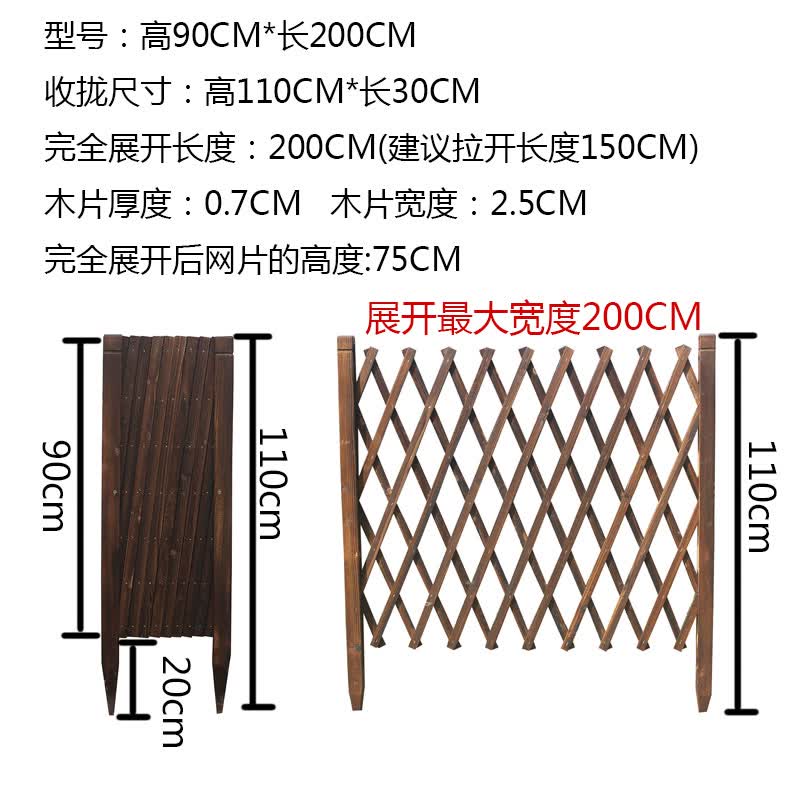古之南 防腐木栅栏伸缩篱笆围栏实木伸缩篱笆加厚加宽围栏网格花架爬藤架室内室外隔断 插地高90CM0.7CM厚怎么看?