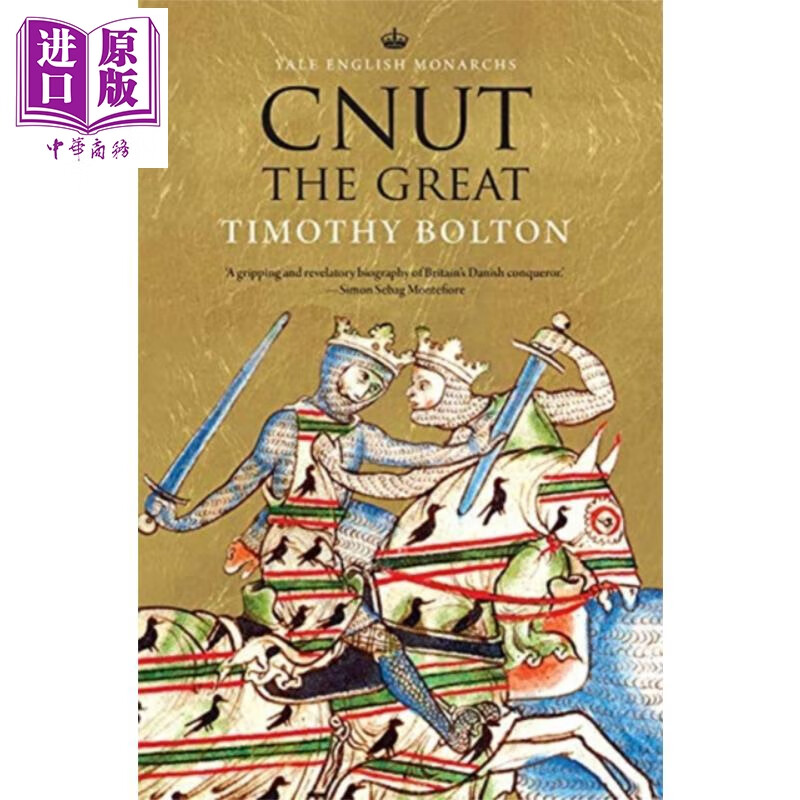 耶鲁君王系列 克努特大帝 英文原版 cnut the great timothy bolton
