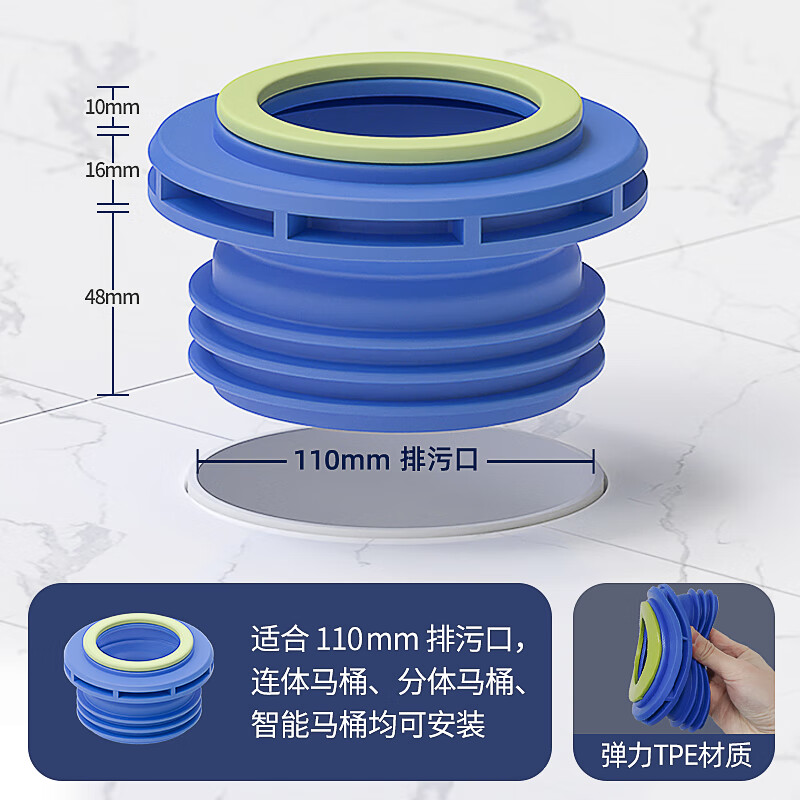 天蓝色_一体式马桶法兰圈