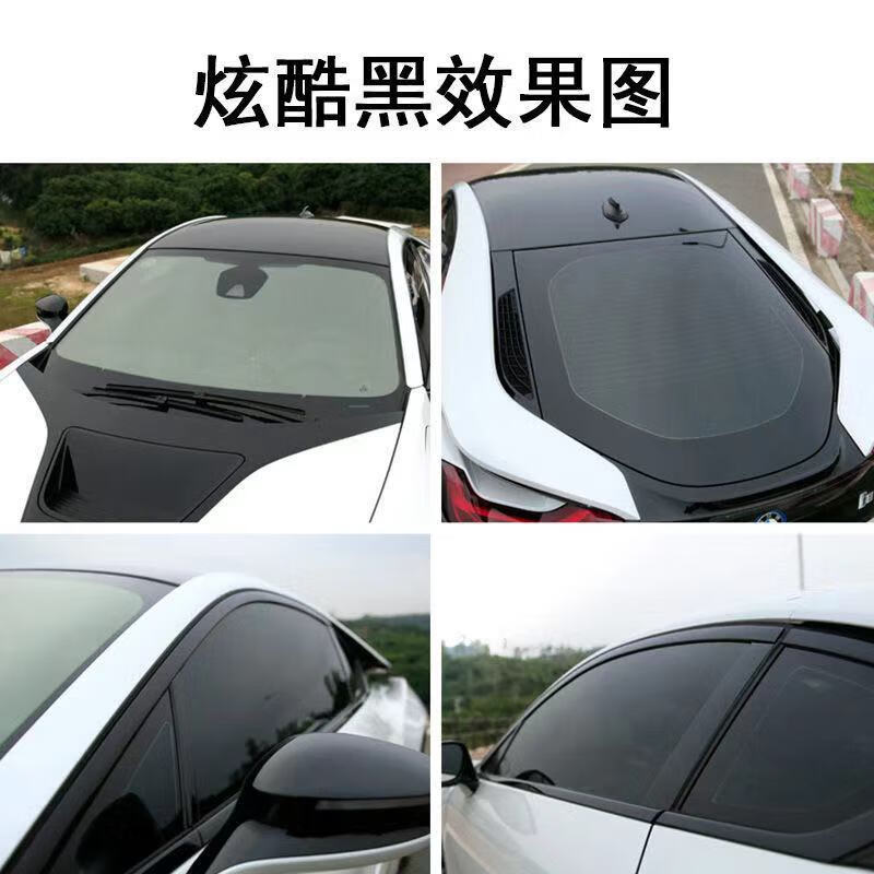 汽车贴膜全网历史价格对比工具|汽车贴膜价格比较