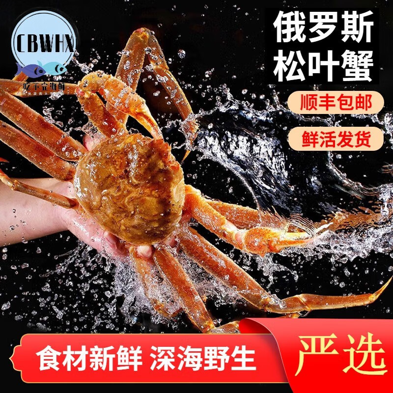 蟹类购物助手|蟹类价格走势