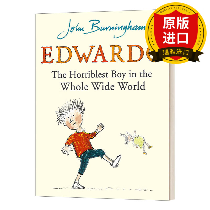 the whole wide world 世界上最糟糕的男孩爱德华多 约翰·伯明翰绘本