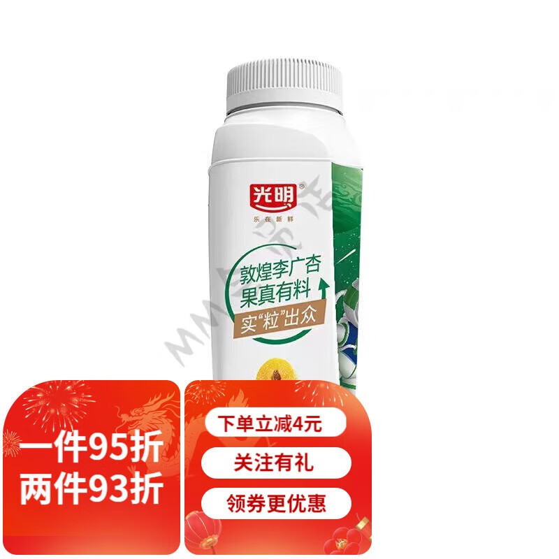 光明畅优乳风味发酵乳250g*8瓶益生菌酸奶乳 畅优酸奶李广杏味250g*8