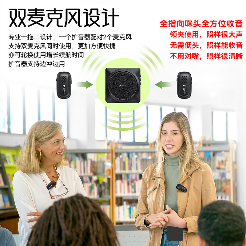 Yanmai【无啸叫】无线麦克风领夹式小蜜蜂教师专用无线扩音器教师上课会议话筒大音量降噪演讲导游扩音机 突音K3 Pro-酷黑款 【双人使用】