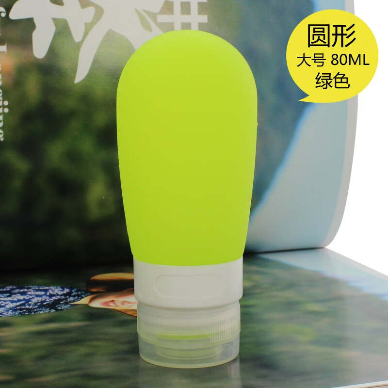 尚官(singlelady)便携挤压式分装旅行软乳液瓶按压洗面奶沐浴露洗发