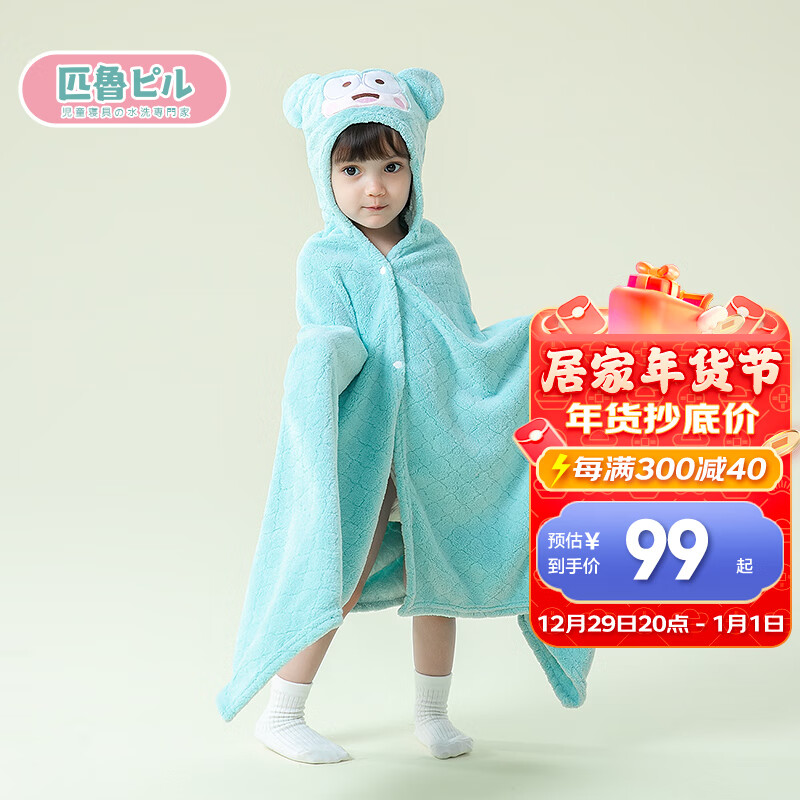 怎么看浴巾商品的历史价格|浴巾价格走势