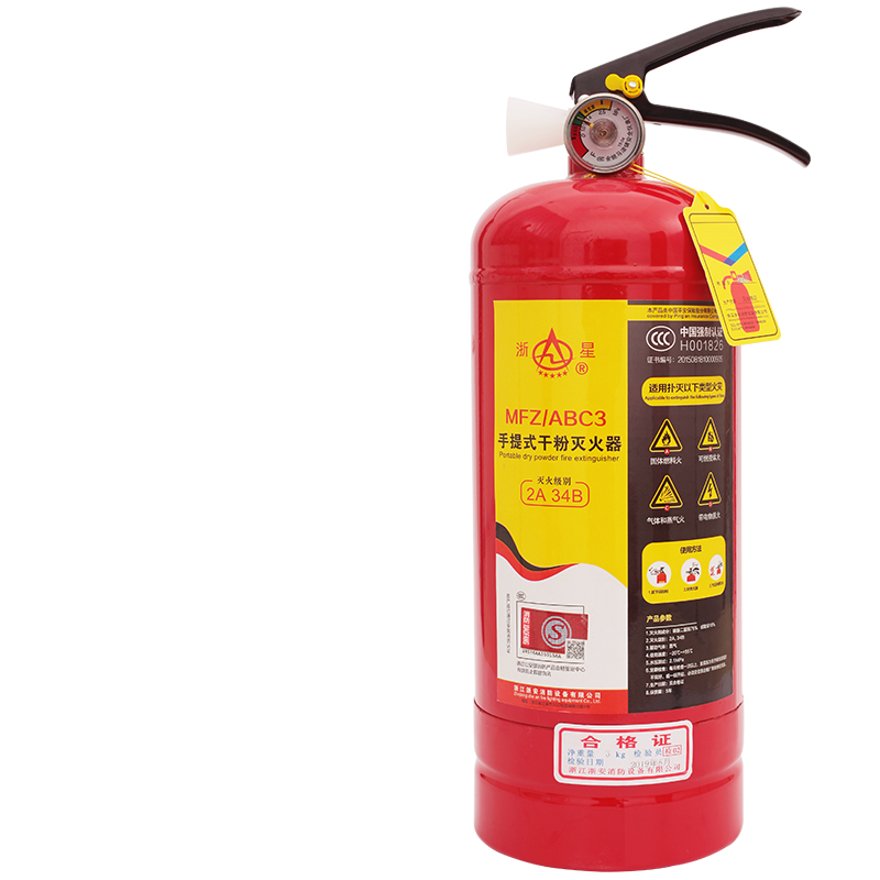 浙星品牌灭火器-价格走势&用户评测|灭火器京东史低