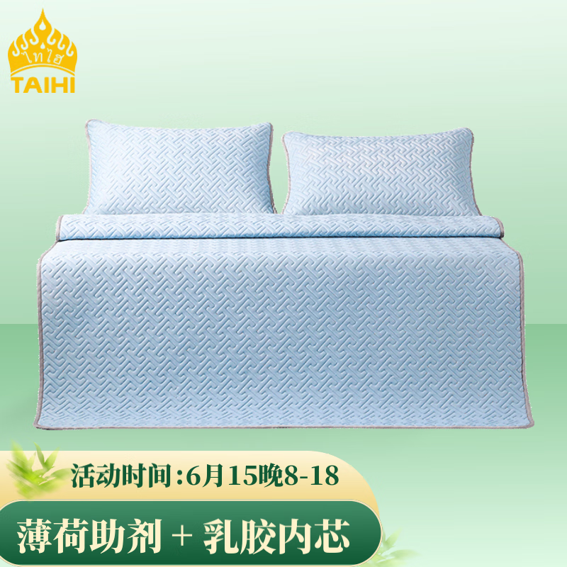 可以看冰丝席价格波动的App|冰丝席价格走势