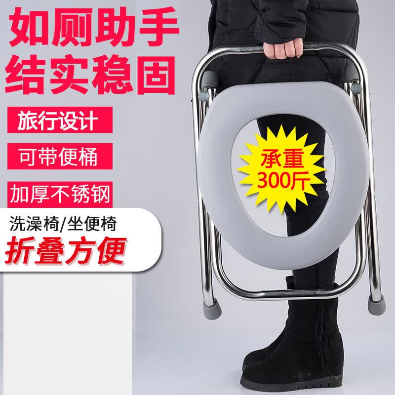 老人孕妇马桶坐便器家用老年人厕所蹲便器加固可折叠农 35cm高