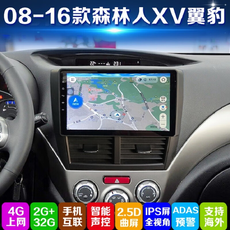 航视达车机导航：价格走势和销量趋势分析|jd车机导航历史价格查询