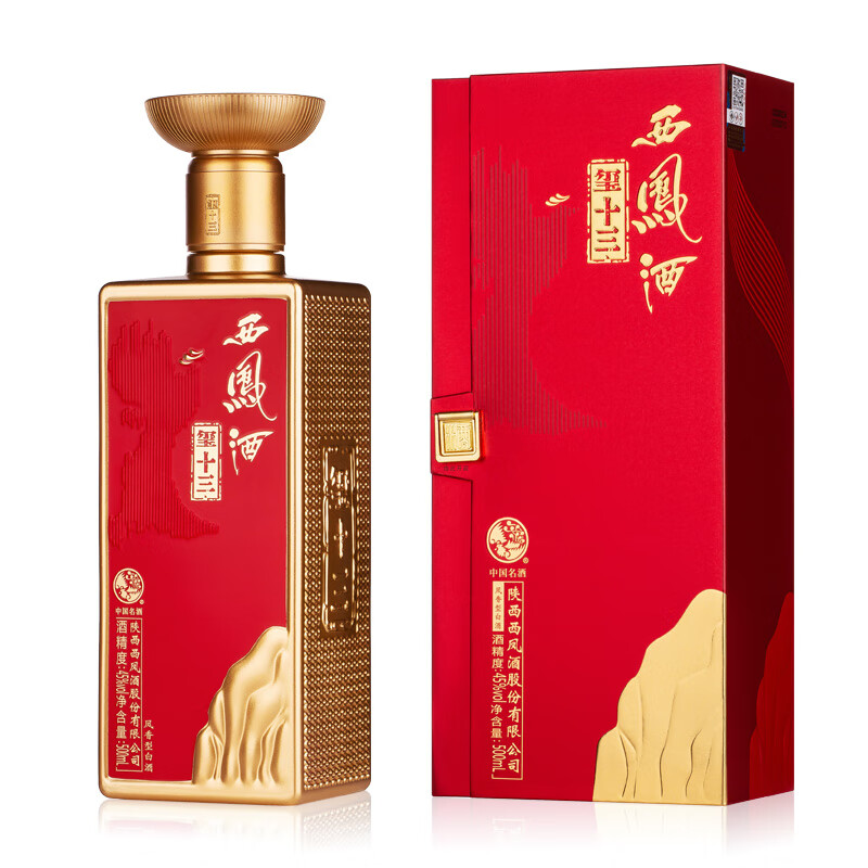 西凤酒 凤香型白酒 商务宴请送礼佳品 45度 500mL 1瓶 玺十三红瓶