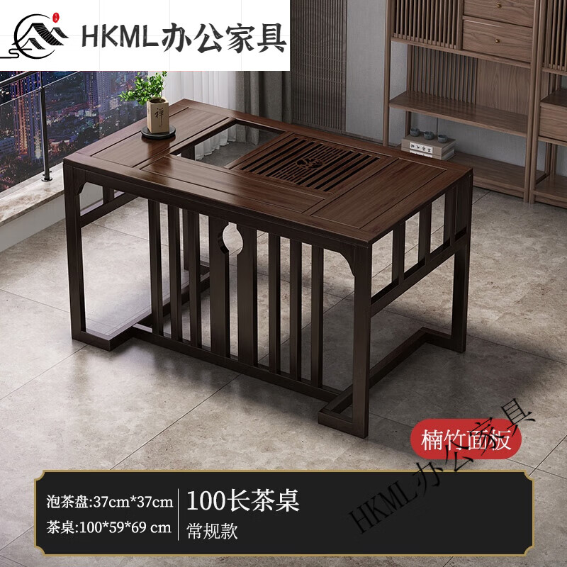 1米茶桌—无盖板 组装