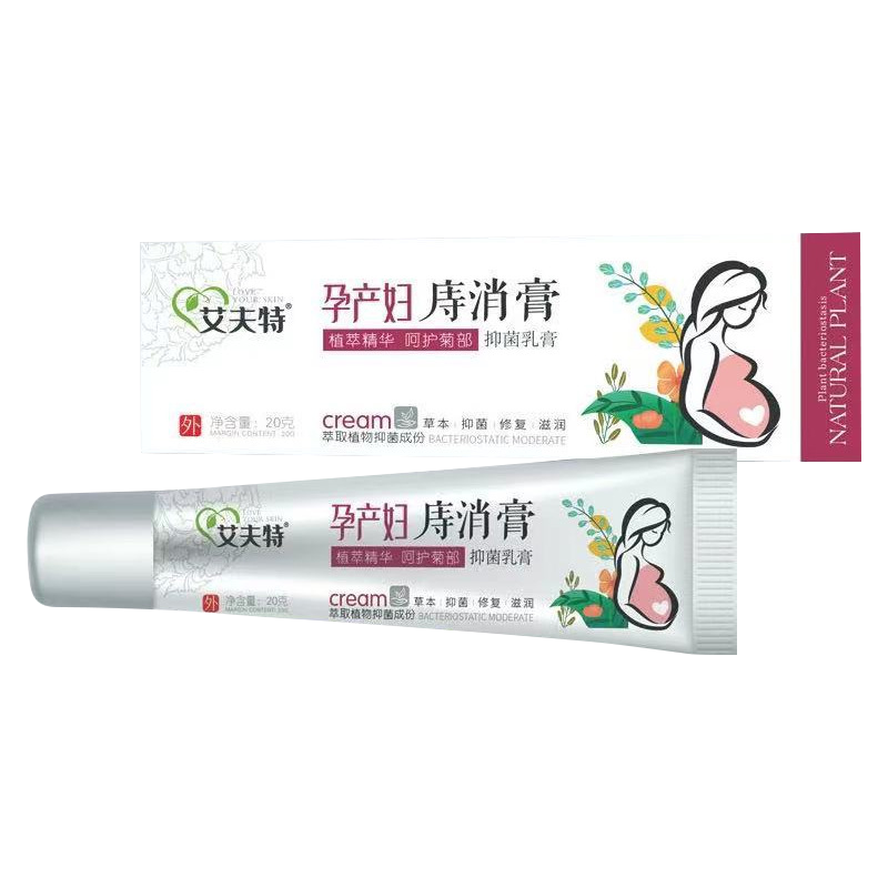 瀧誠牌痔瘡膏孕婦痔瘡膏哺乳期內(nèi)外混合便血成人痔瘡抑菌膏 三盒【療程裝】