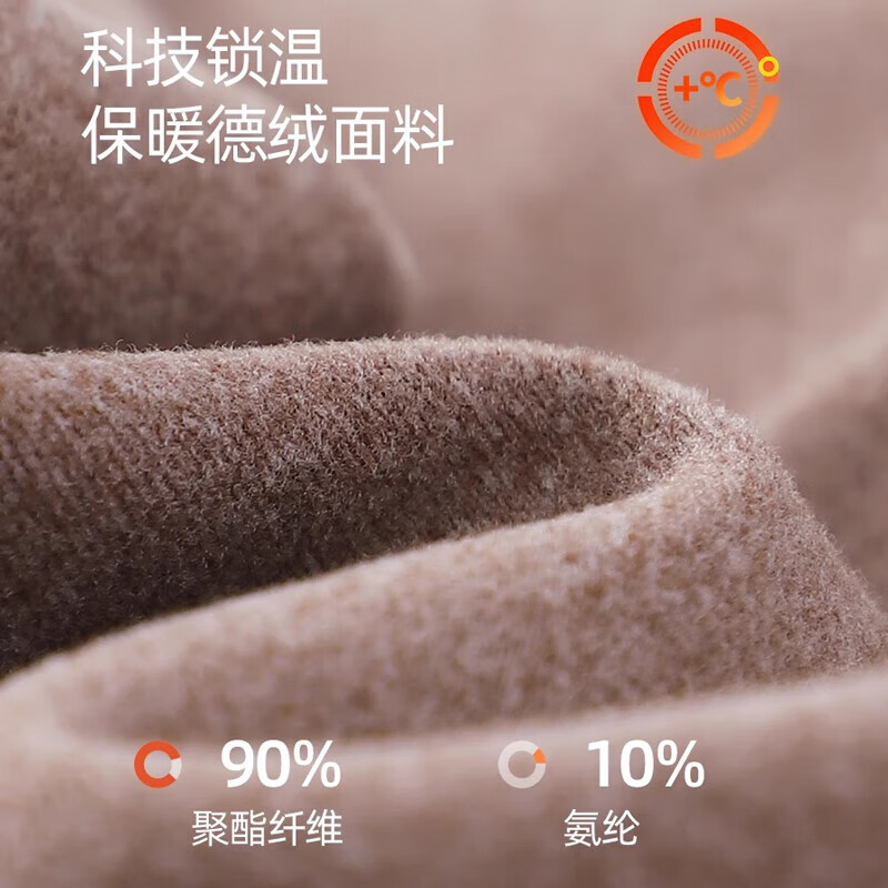 华婷露(Huatinglu)双面磨毛吊带背心式女内搭2026新款冬季保暖打底衫带胸垫一体内衣 肤色 M 【80-100斤】
