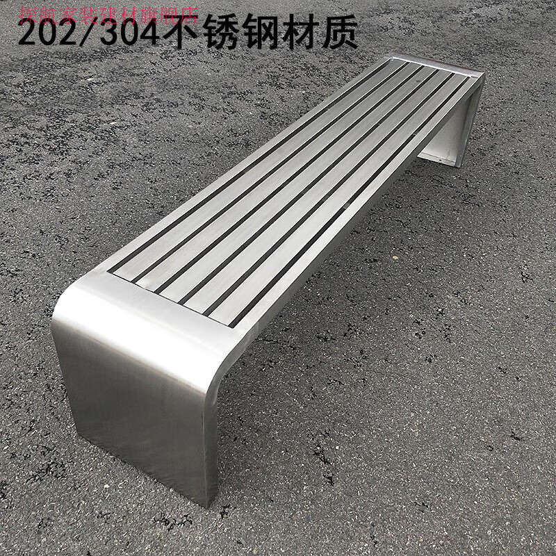 战舵战舵(zhanduo)不锈钢长凳公园椅户外长椅室外休闲座椅304长条凳