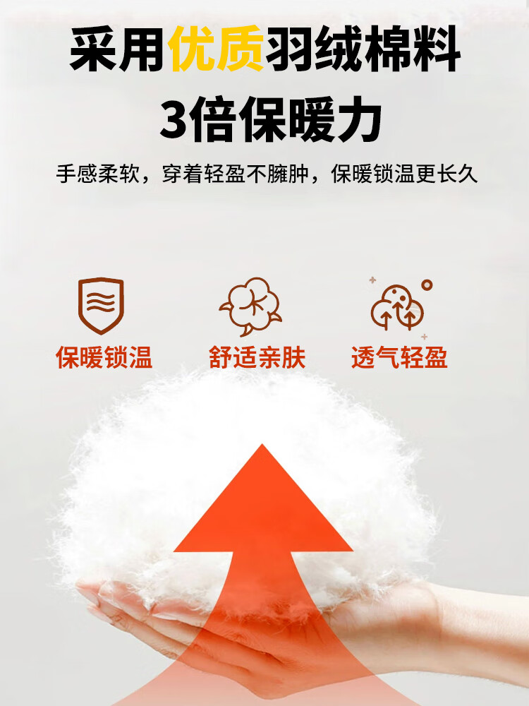 莫代尔冬季智能电加热马甲男全身发热衣服中老年保暖usb充电背心女羽绒 黑色立领21区发热[至尊版][送 S [90斤以下]