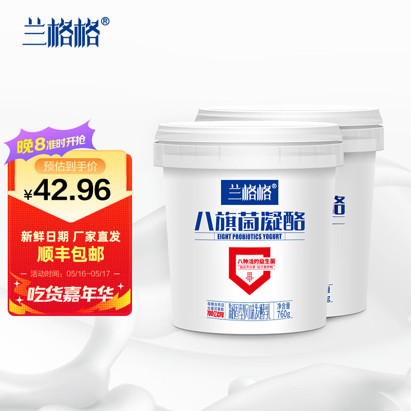 京东怎么显示低温奶历史价格|低温奶价格比较