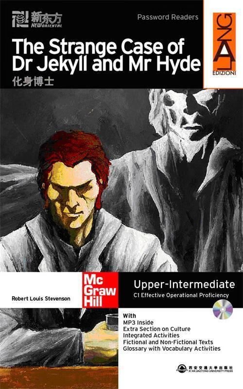 化身博士 (英)史蒂文森(stevenson,r.