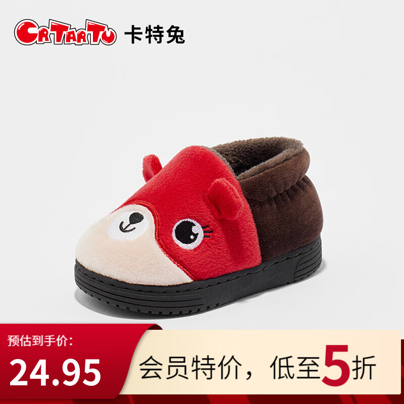 京东母婴玩具 2020-09-14 - 第21张 | 最新购物优惠券 京东母婴玩具 2020-09-14 - 第21张 | 最新购物优惠券