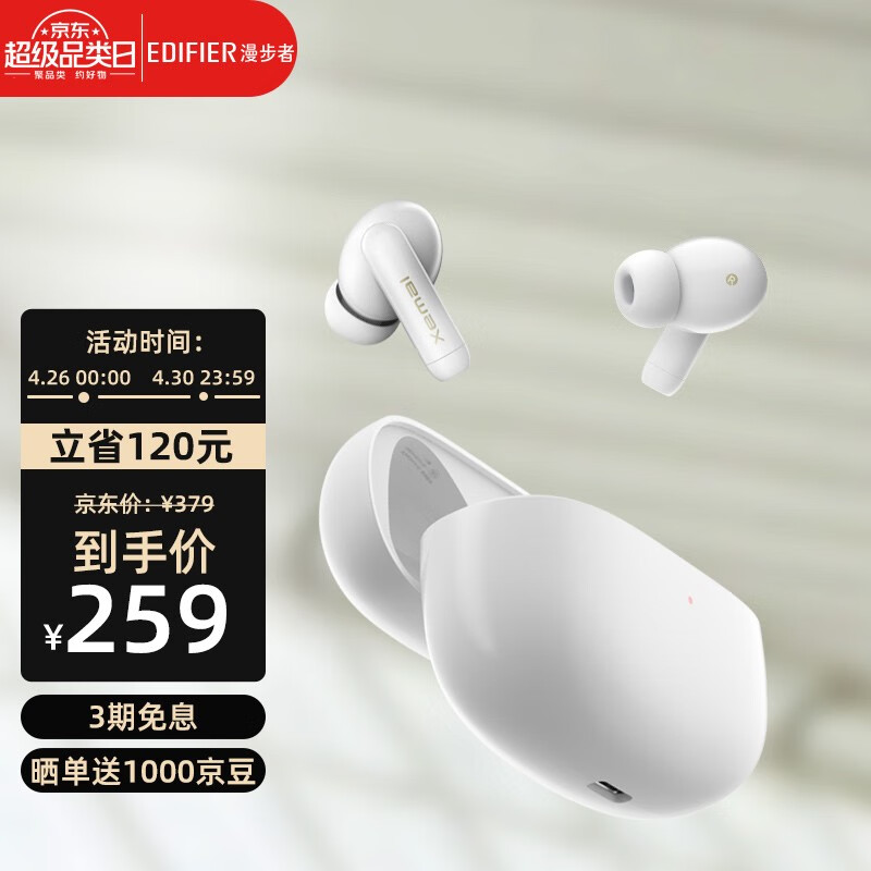 京东数码家电 2022-04-28 - 第14张 | 最新购物优惠券 京东数码家电 2022-04-28 - 第14张 | 最新购物优惠券