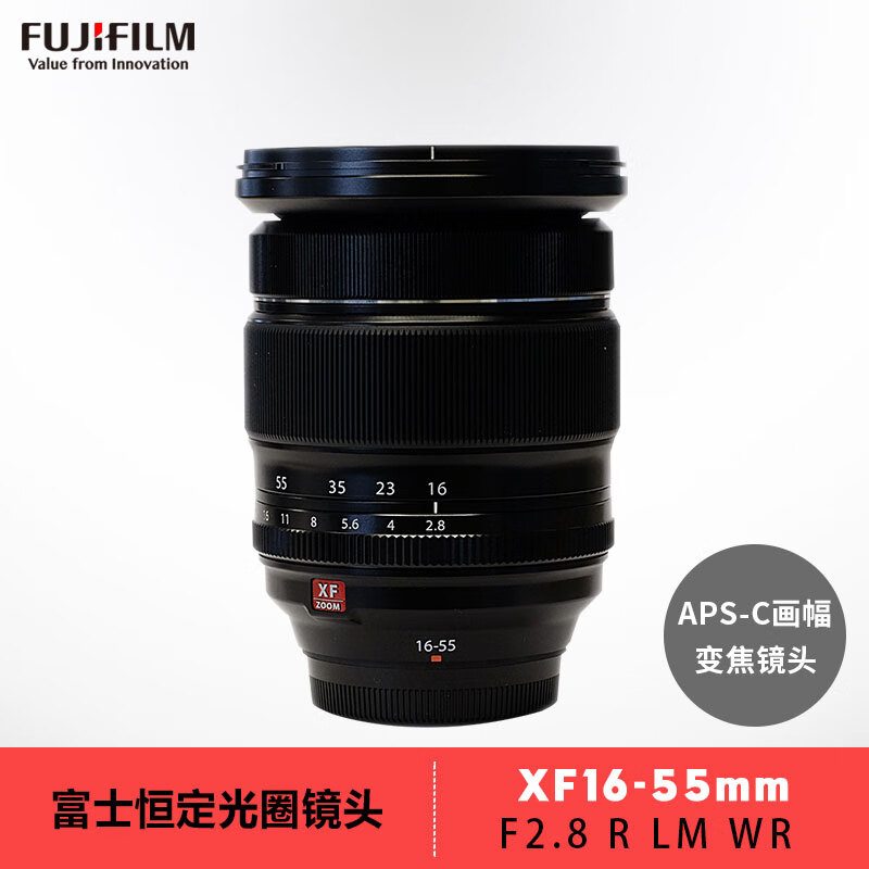 富士（FUJIFILM） 镜头 XF镜头 人像风景长焦变焦广角镜头 适用于xt30/xs20/xt5/xh2/xh2s微单镜头 XF16-55mmF2.8 R LM WR
