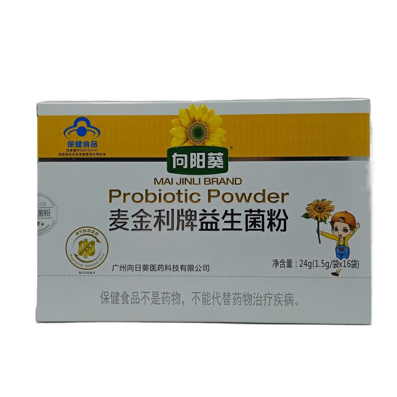 麦金利牌 益生菌粉1.5g*16袋/盒 一盒装
