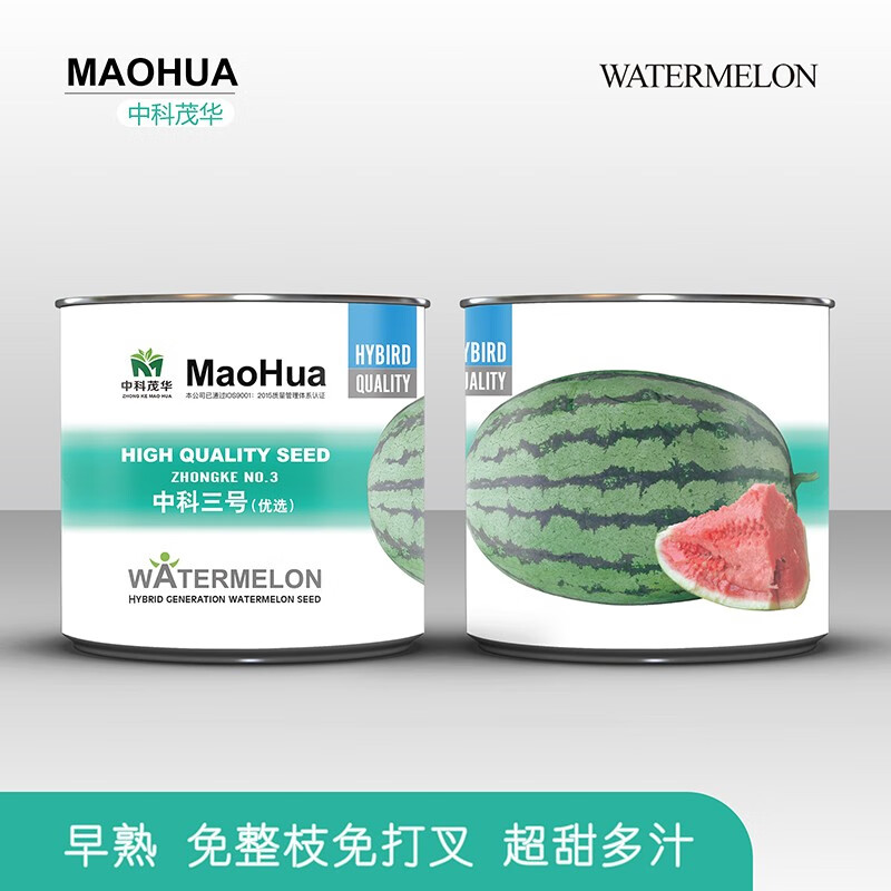 中科茂华瓜果种子中科三号西瓜种子免整枝打叉大果型15-30斤大红瓤超