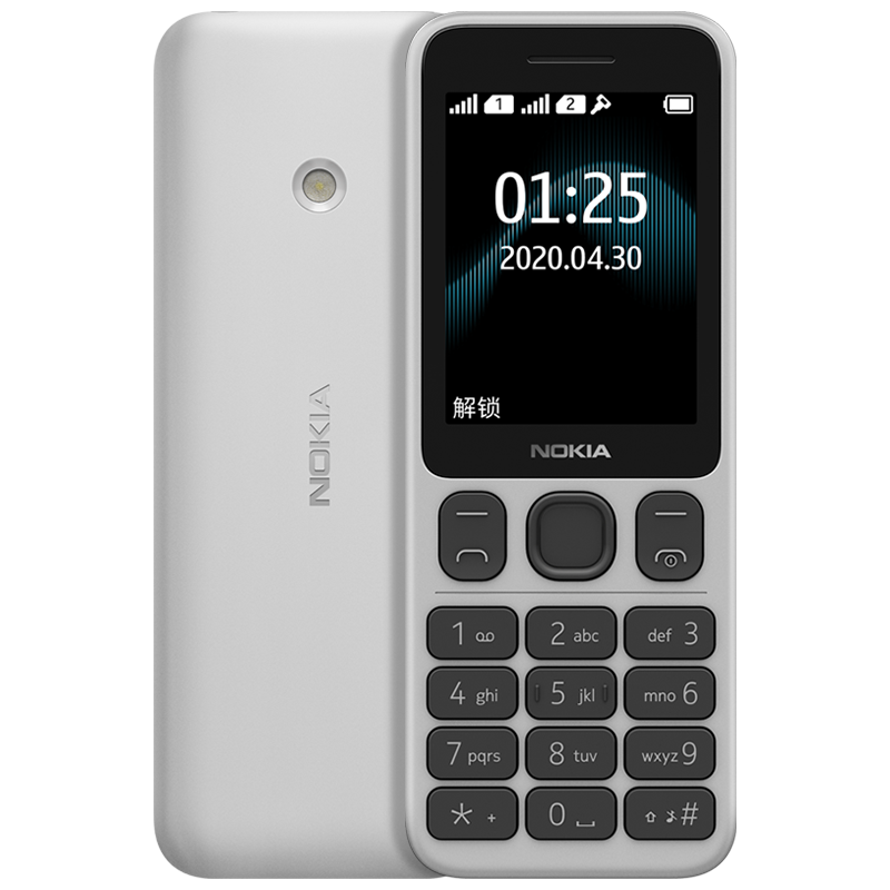【诺基亚NOKIA125】价格曲线及评测-建议购买的智能手机品牌