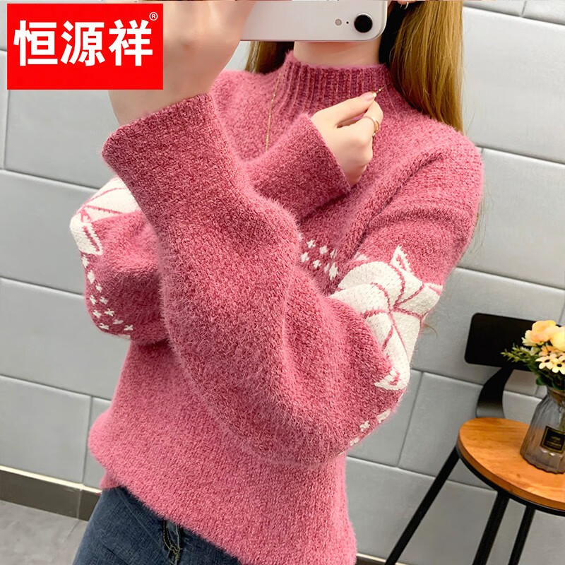 恒源祥针织衫女秋冬装加厚羊毛衫新款女士半高领毛衣女装外穿圣诞上衣 雪花-皮红色 均码 适合体重90-145斤