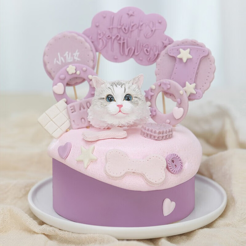 苗句宠 宠物生日蛋糕 猫狗可食 狗零食猫咪蛋糕狗狗生日蛋 款式1:浪漫