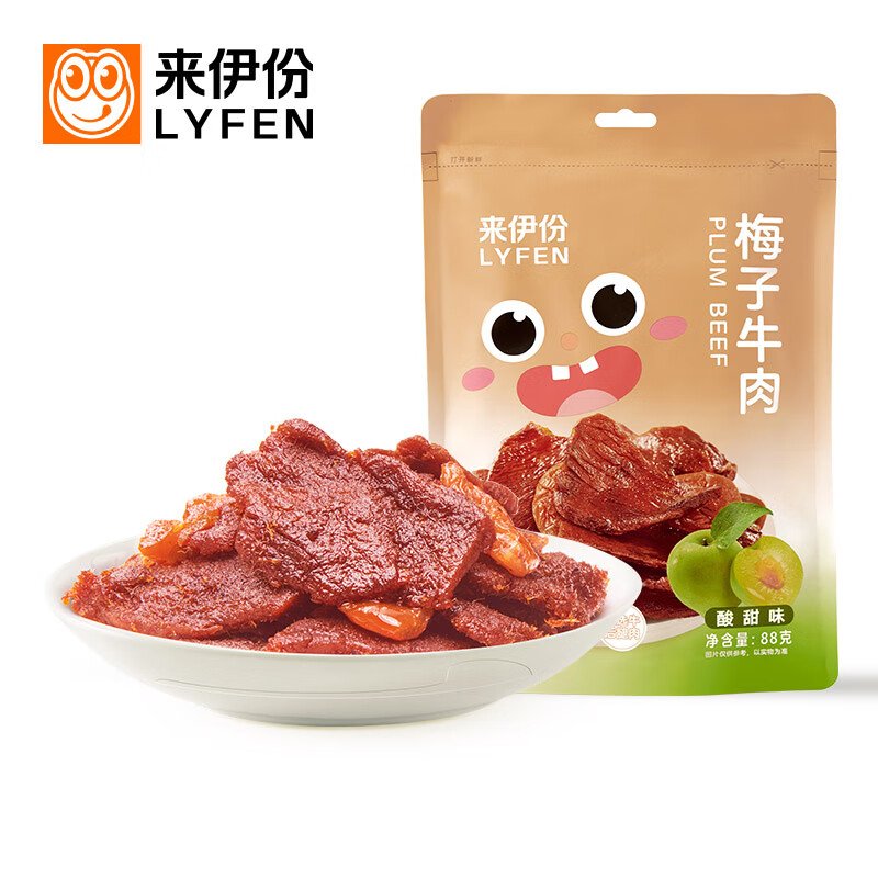 怎么看京东肉干肉脯商品的历史价格|肉干肉脯价格走势图