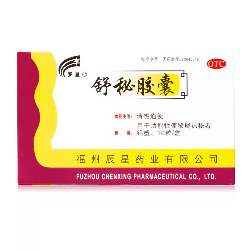 罗星 舒秘胶囊 0.3g*10粒 g*10粒