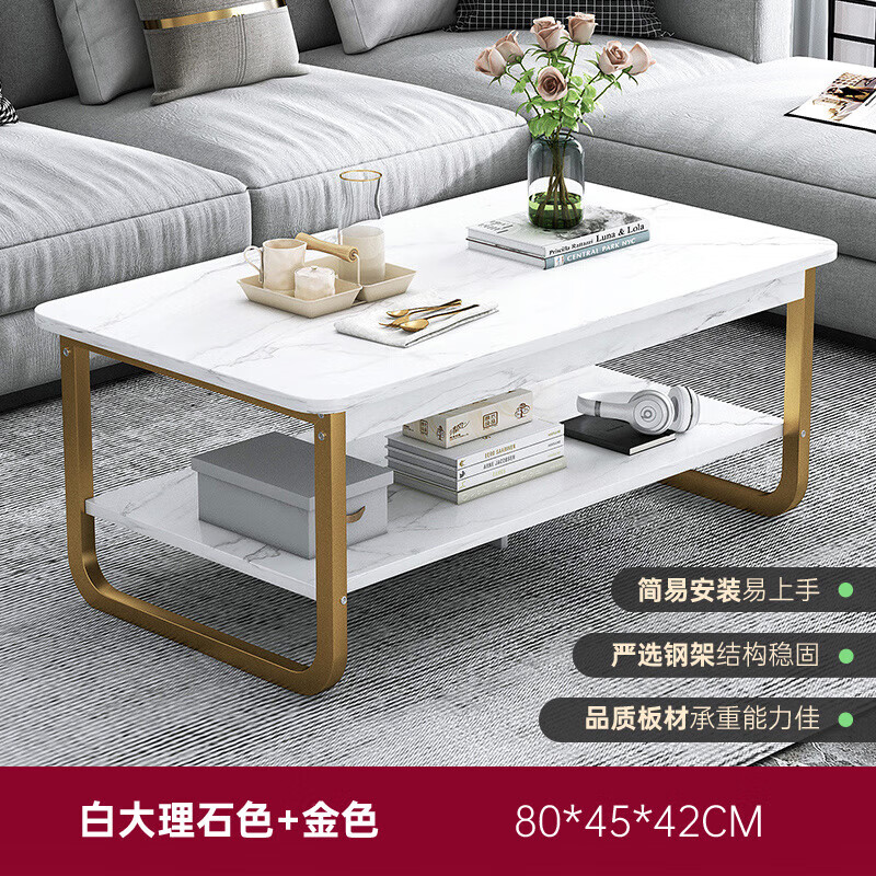 佳曲美茶几客厅家用简约现代轻奢小茶几小户型多功能沙发边桌创意茶桌