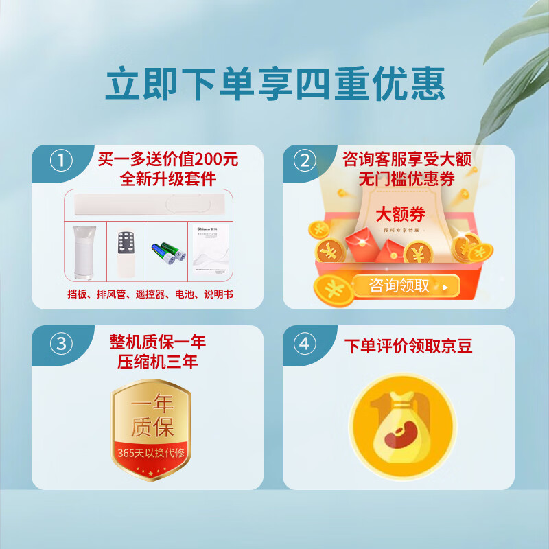 移动空调哪个牌子的好用质量好？公认好口碑的5款推荐