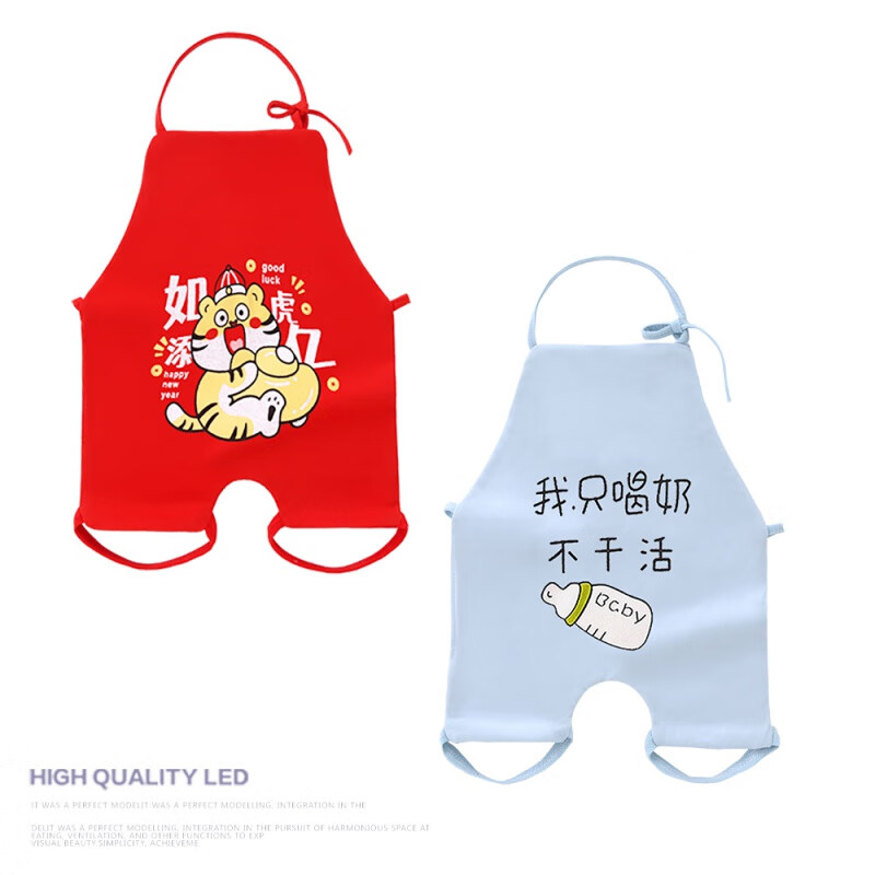 京东直接查看肚兜价格走势|肚兜价格走势图