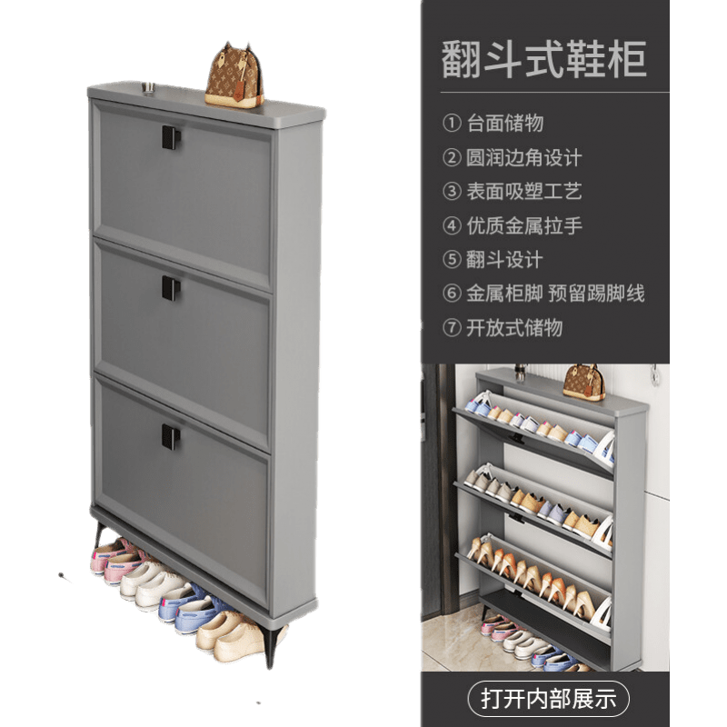 煕沐瞳 翻斗鞋柜家用门口小户型玄关门厅柜储物鞋架 深空灰色 50长18厚118高(cm) 组装