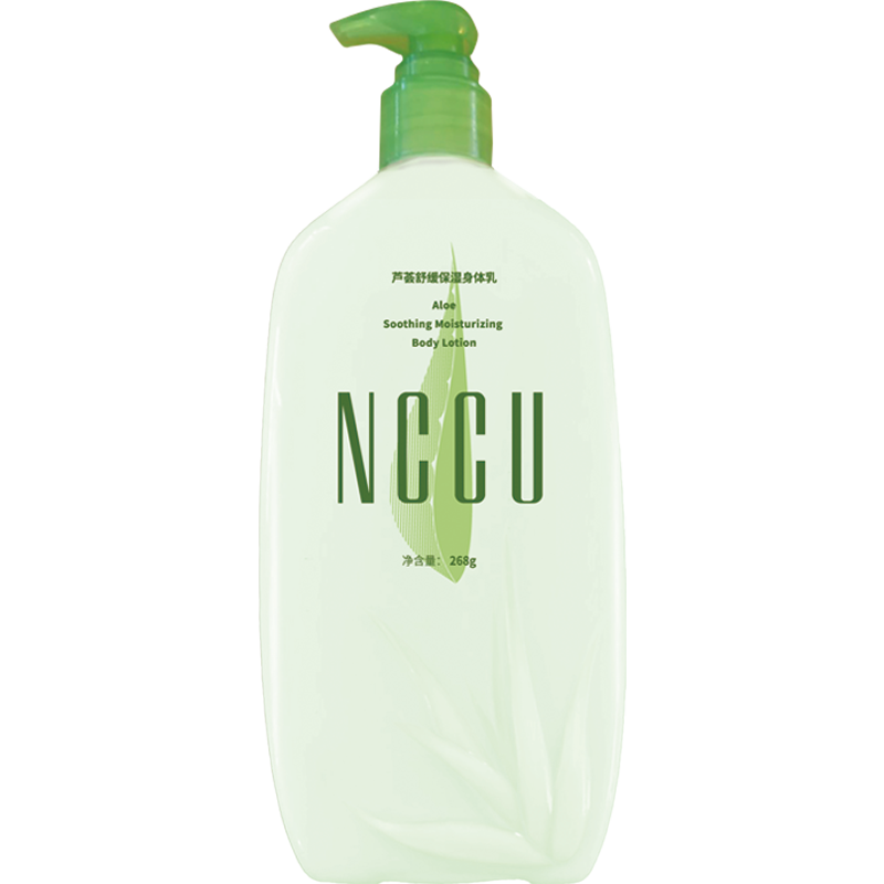 香港NCCU芦荟身体乳保湿滋润补水男女全身舒缓香体润肤乳 268g
