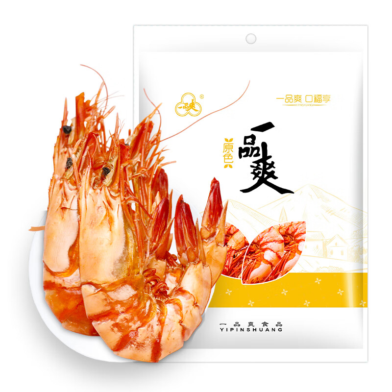 鱼虾贝藻类干货怎么查询历史价格|鱼虾贝藻类干货价格历史