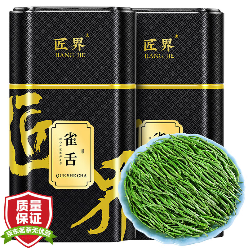 哪里可以看到京东绿茶商品的历史价格|绿茶价格走势图