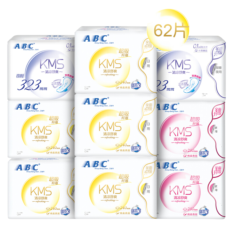 ABC品牌KMS柔日夜卫生巾套装，走势与排行告诉你最优惠的价格|在京东怎么查女性护理套装历史价格